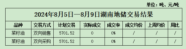 1723540818101.png