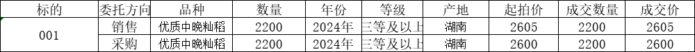 1728872481643.jpg