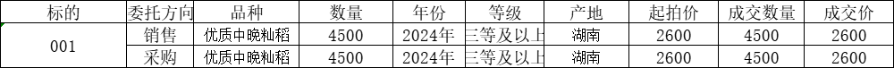 1729044943306.jpg