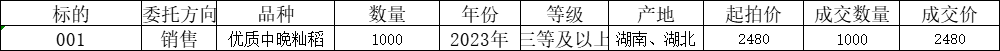 1729046395110.jpg