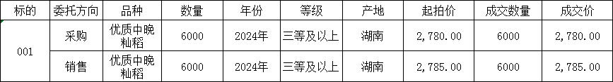 1729136722584.jpg